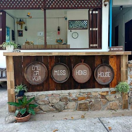 Miss Hong House Hotel Koh Samet Ngoại thất bức ảnh