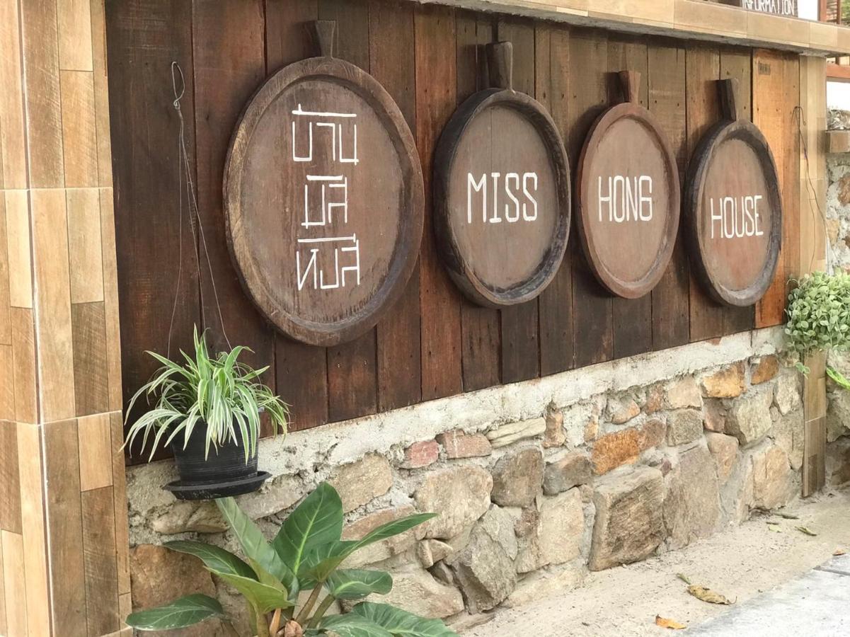 Miss Hong House Hotel Koh Samet Ngoại thất bức ảnh
