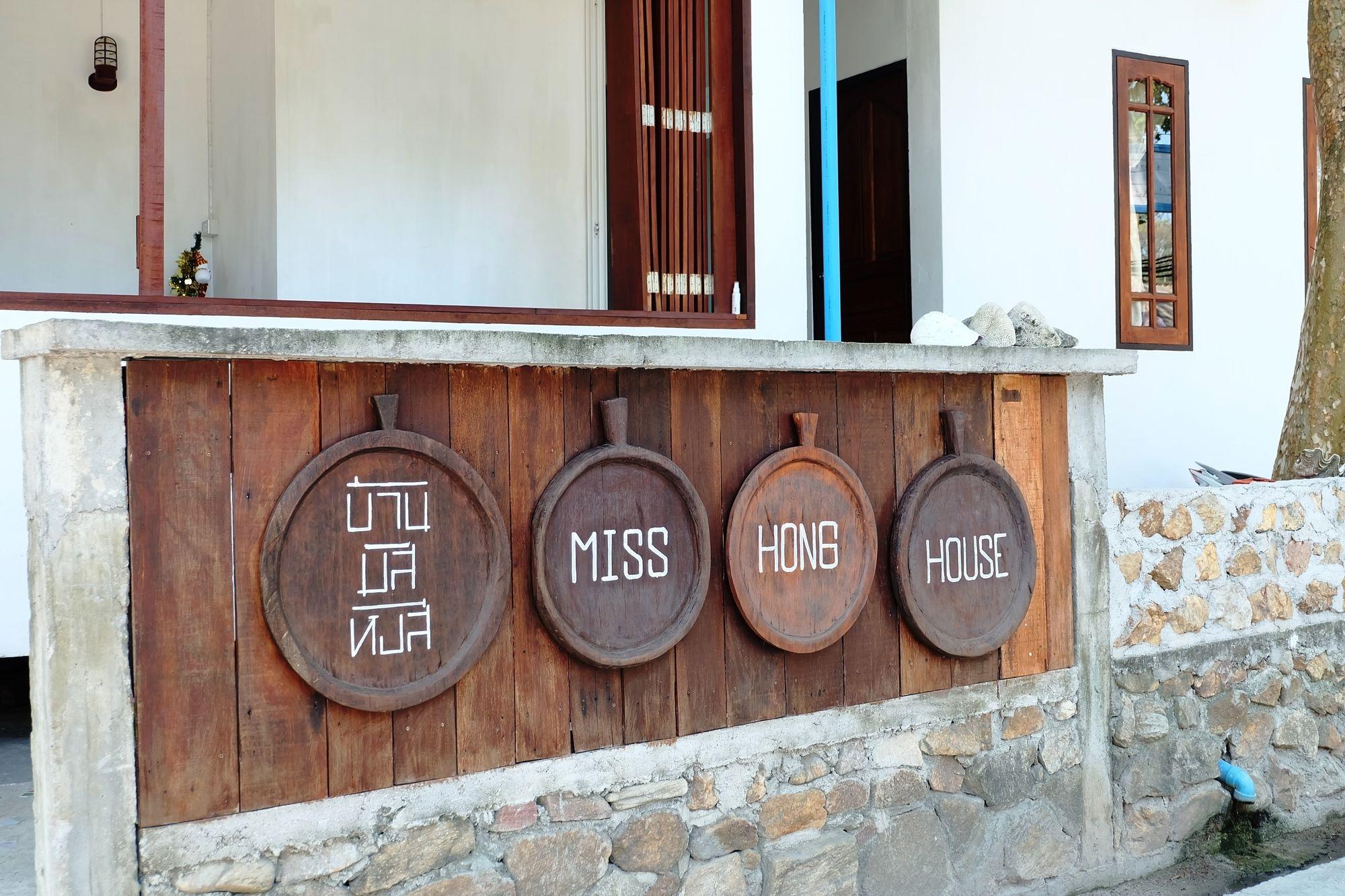 Miss Hong House Hotel Koh Samet Ngoại thất bức ảnh